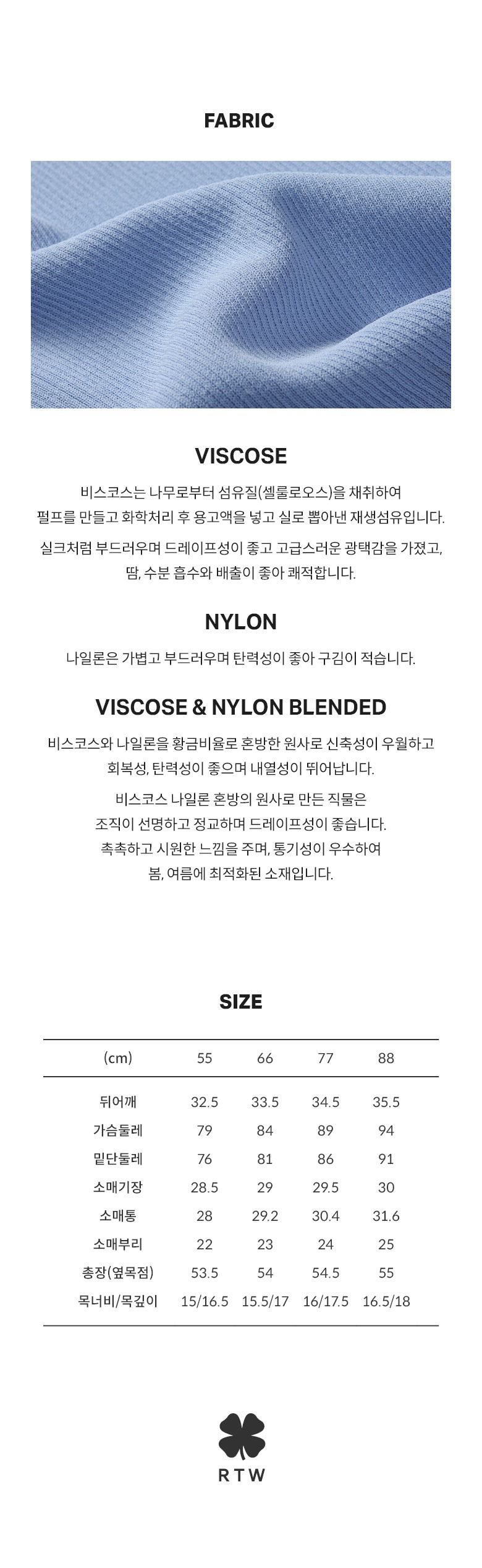 [Lucky Brand] 럭키브랜드 24SS 인견 니트 반팔 가디건 3종